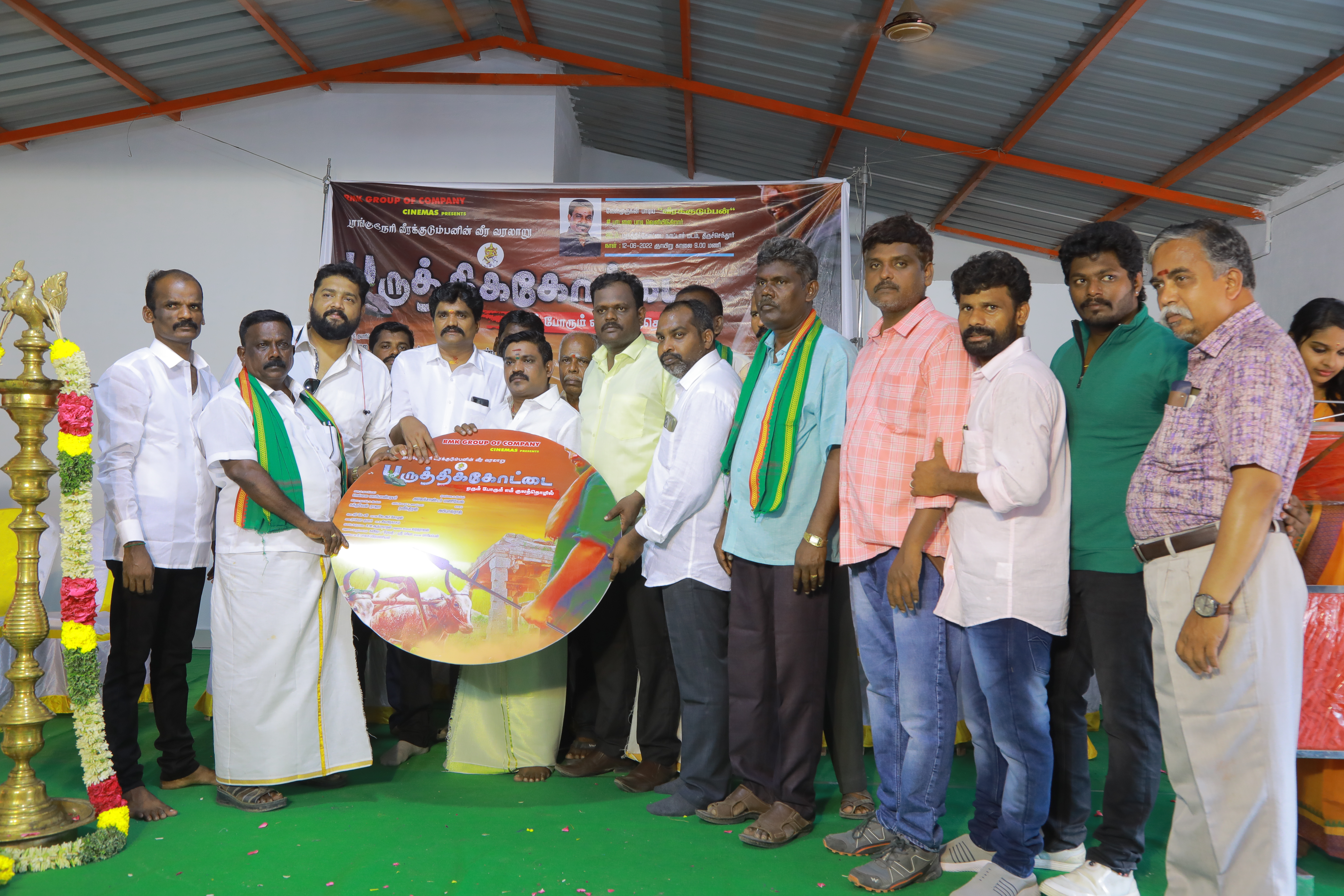 Parutthikottai Image 3