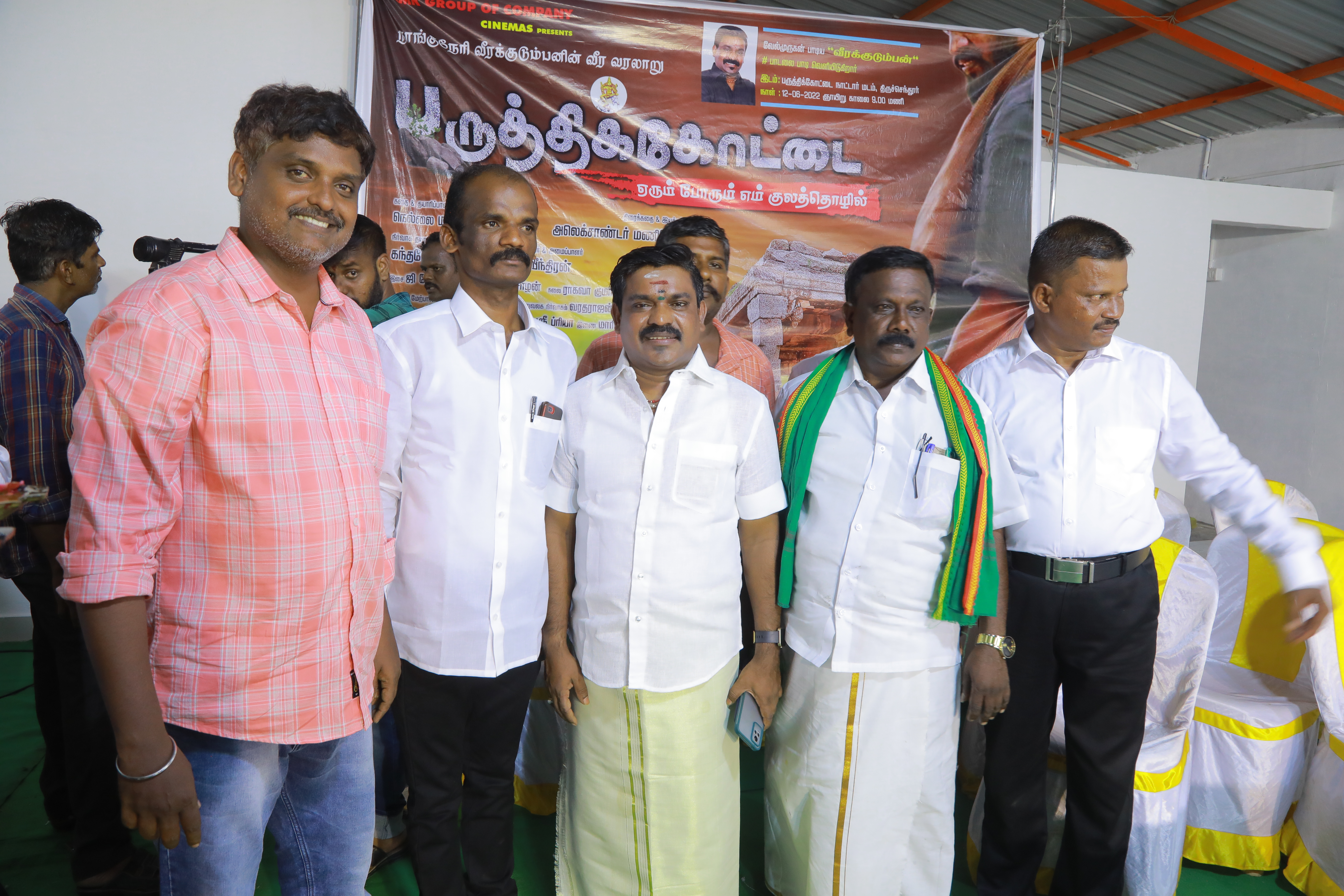 Parutthikottai Image 6