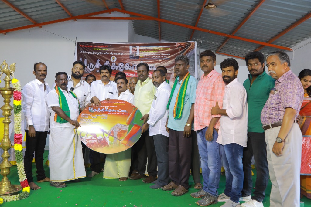 Parutthikottai Isai veliyittu Vilzha